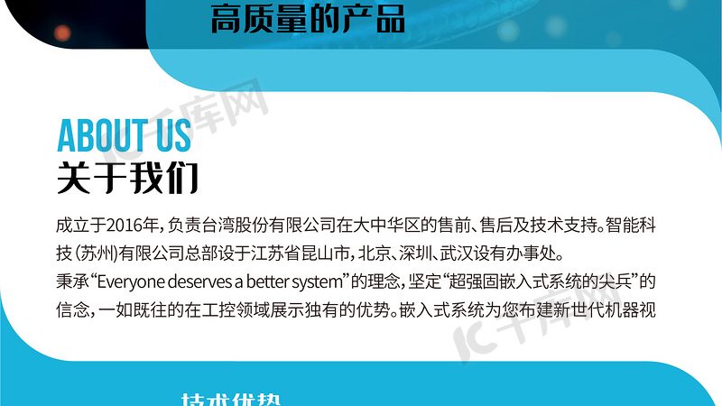 成都定制生物科技发酵罐：揭秘其价格背后的价值**