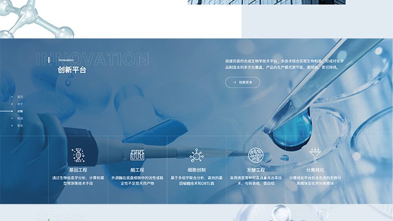 细胞培养基，如何选择优质直销厂家？**