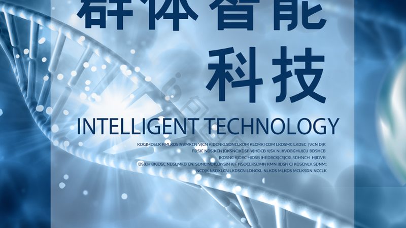 广州生物科技护肤品：揭秘研发实力与品质标准