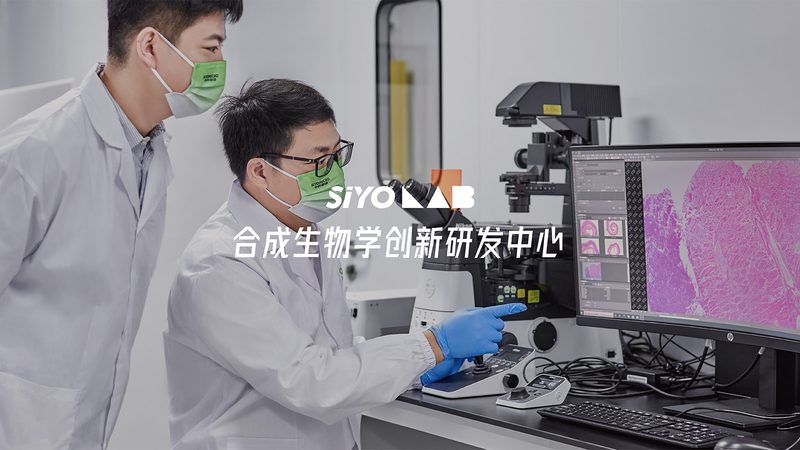 生物医药外包实验室GLP资质：合规之路的基石