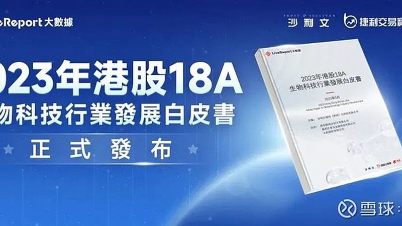 细胞工厂与传统发酵：揭秘生物制药原料的革新之路